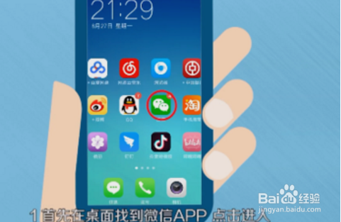 怎么把手机里的通讯录上传到微信云端