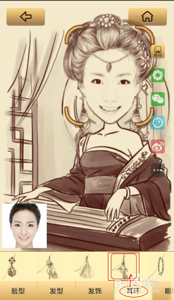 教你玩转魔漫相机最新版美妆功能