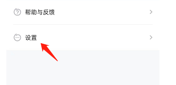 蛋啵APP如何添加收货地址