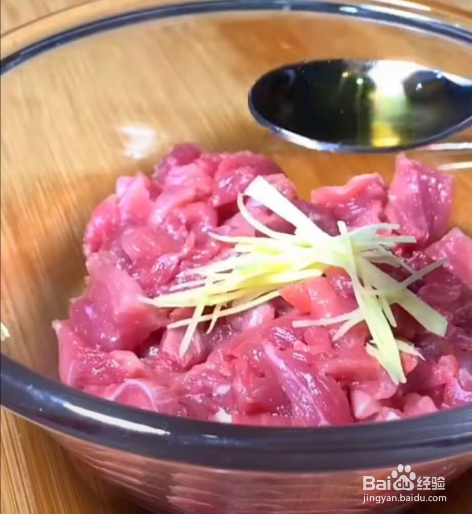 皮蛋瘦肉粥如何做