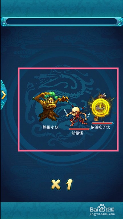 梦幻西游手机版师门任务攻略