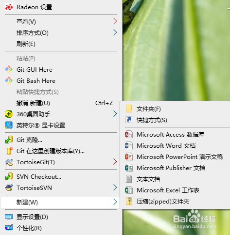 Excel 怎么隐藏数据