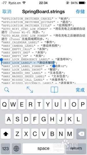 手动修改文件美化教程无需插件
