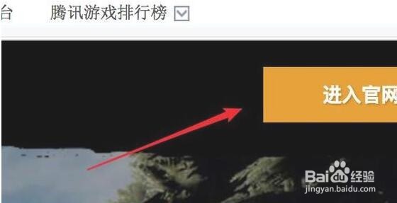 绝地求生大逃杀要求怎样的硬件配置