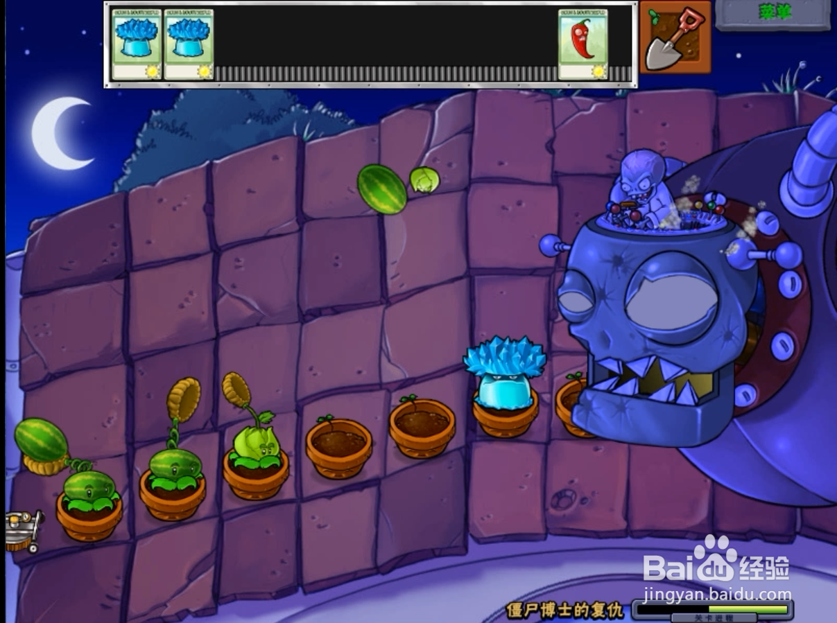 植物大战僵尸僵王的复仇怎么打？