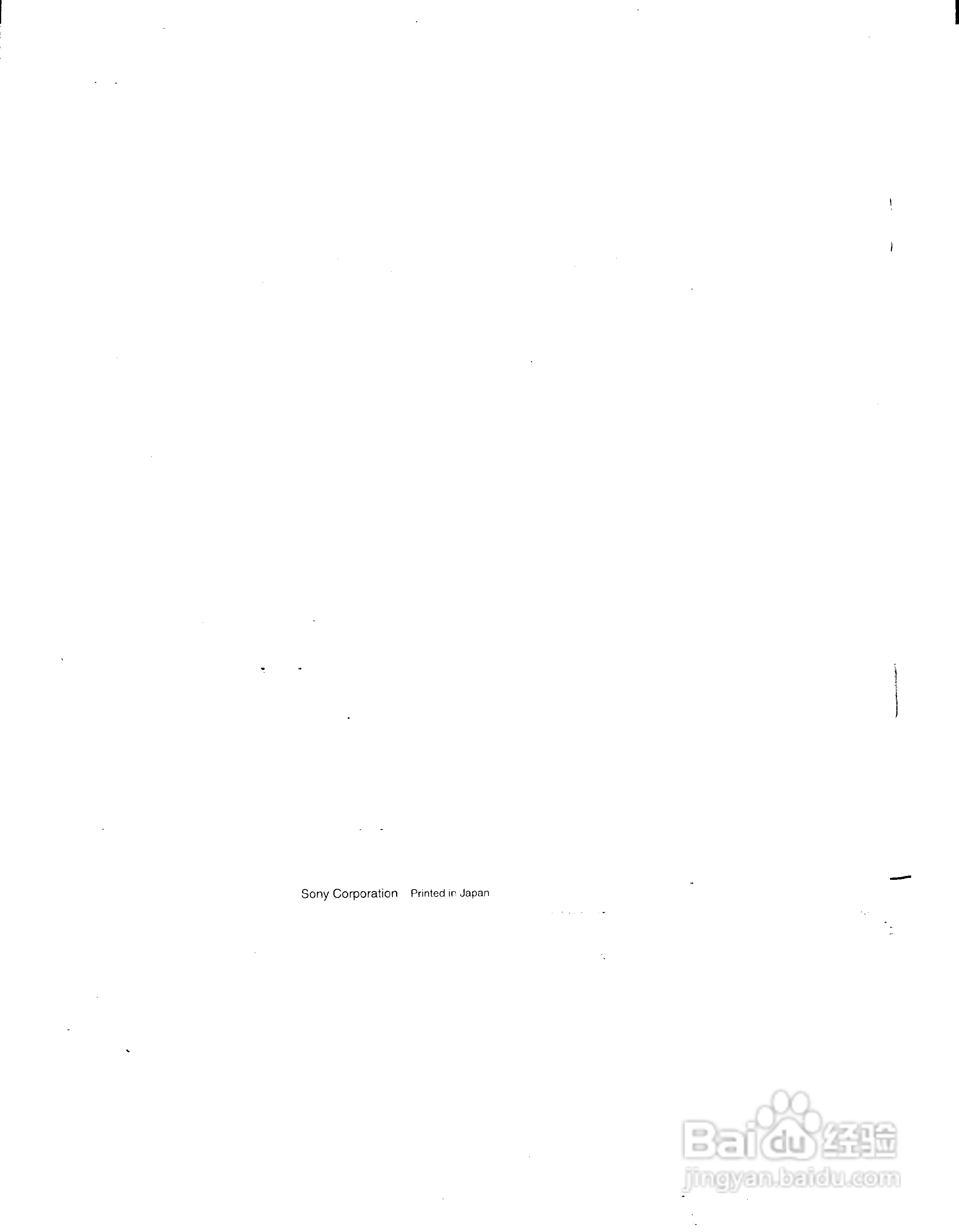 索尼CCD-TRV72模拟摄像机说明书:[9]