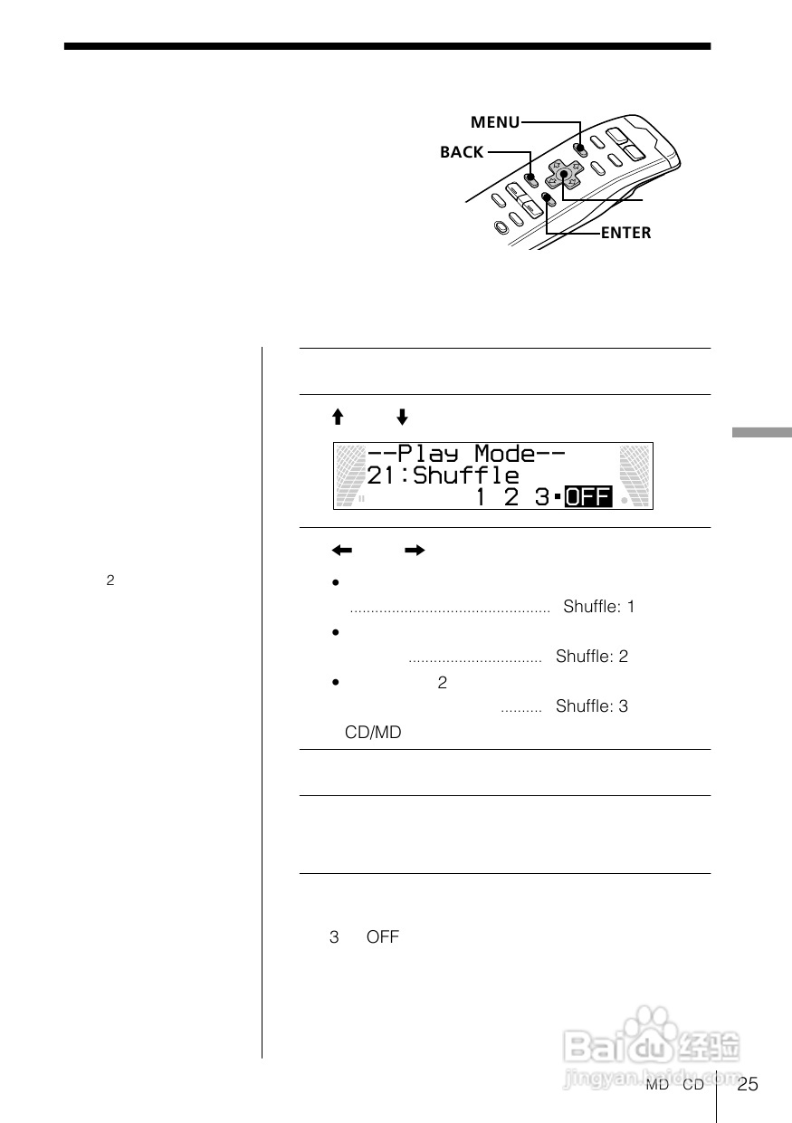 SONY MDX-G55 MD播放机说明书:[2]