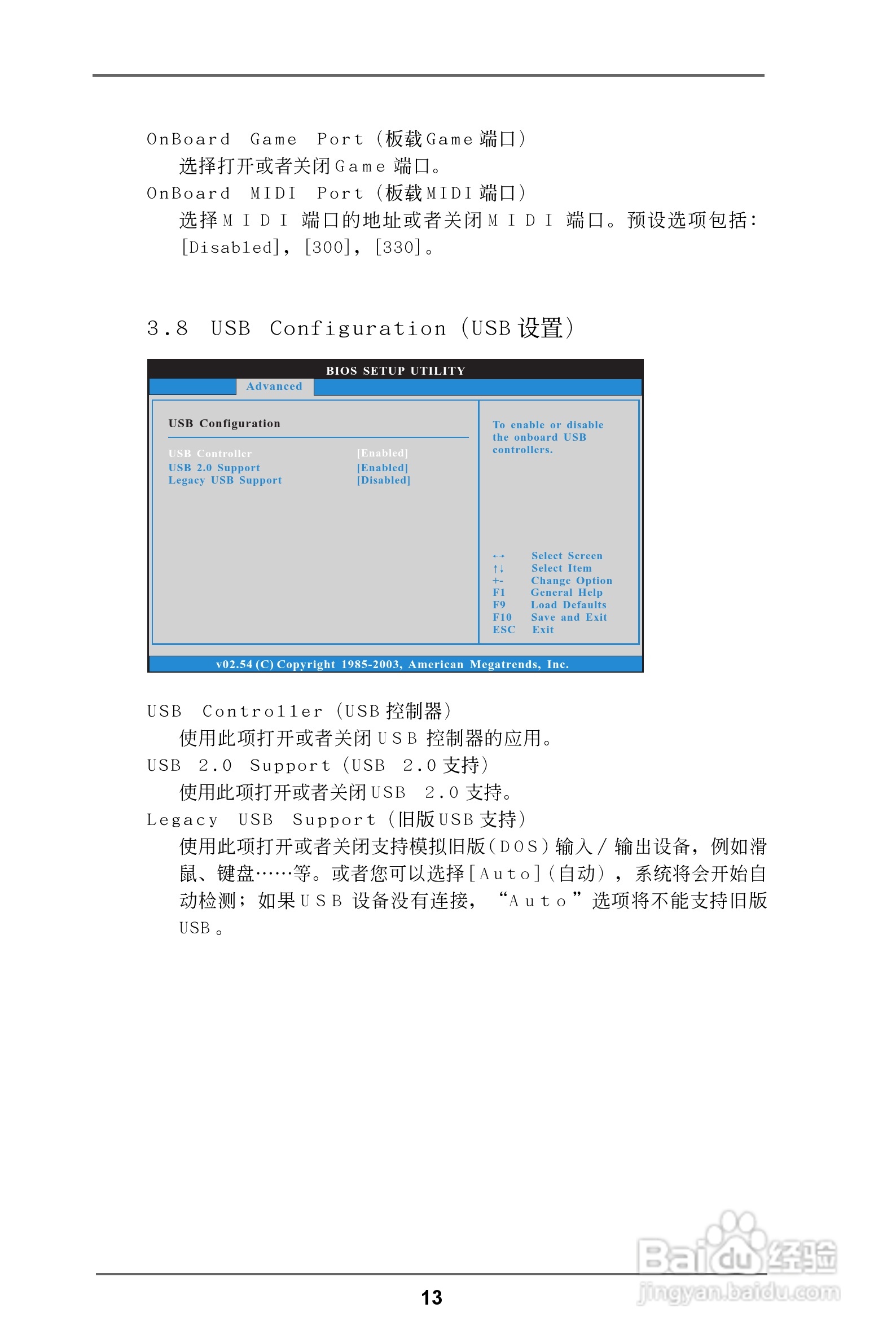 华擎ALiveNF6G-VSTA型主板说明书