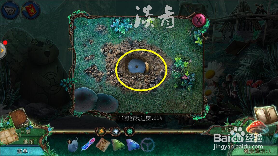 密室逃脱水果迷屋第22关怎么完成激活栅栏小游戏