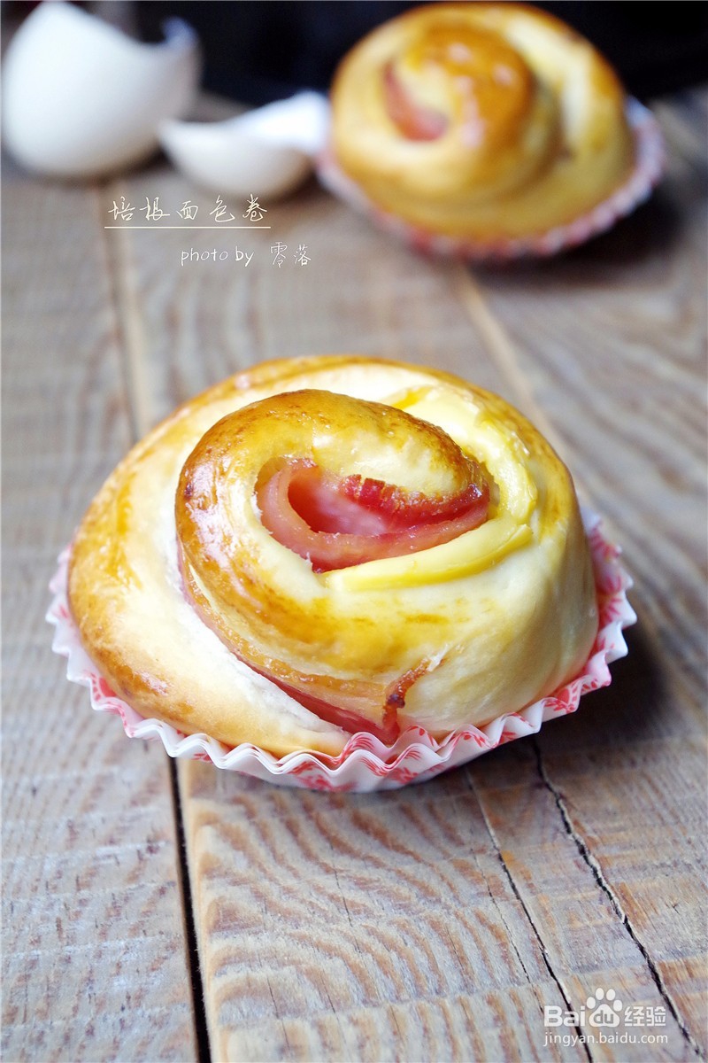 【美味调料面包】培根面包卷