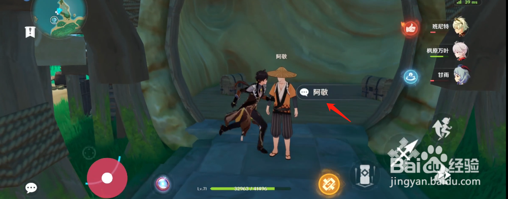 原神稻妻破魔之弓图纸获取位置及方法