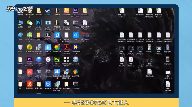 系统有声音但是游戏没有声音如何修复