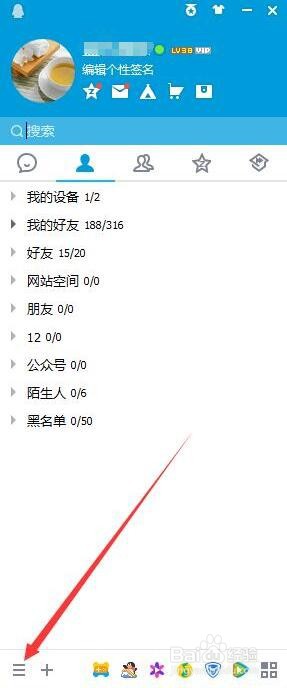 win10系统如何测试麦克风