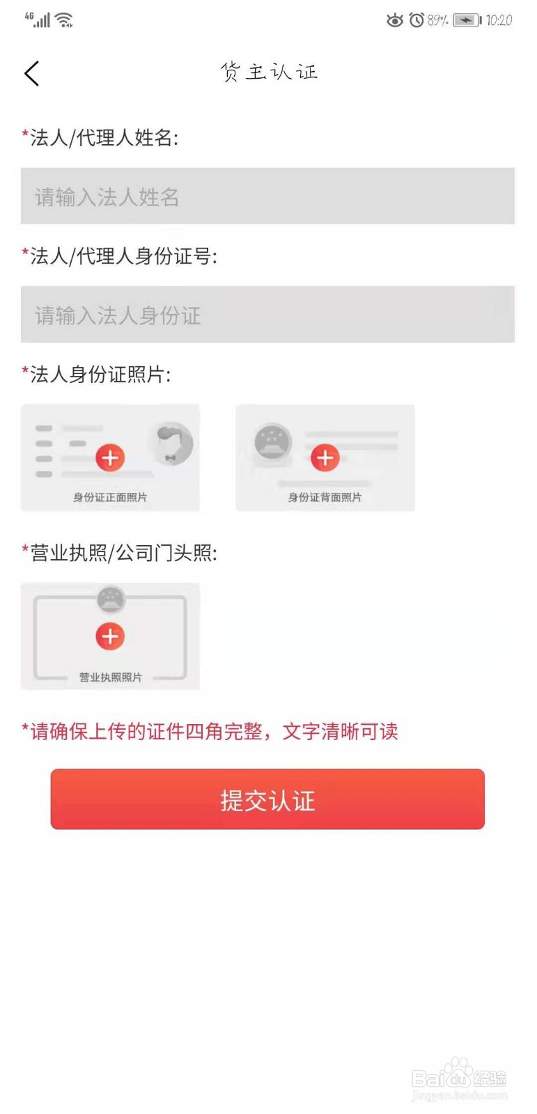 众卡之友怎么发布货源