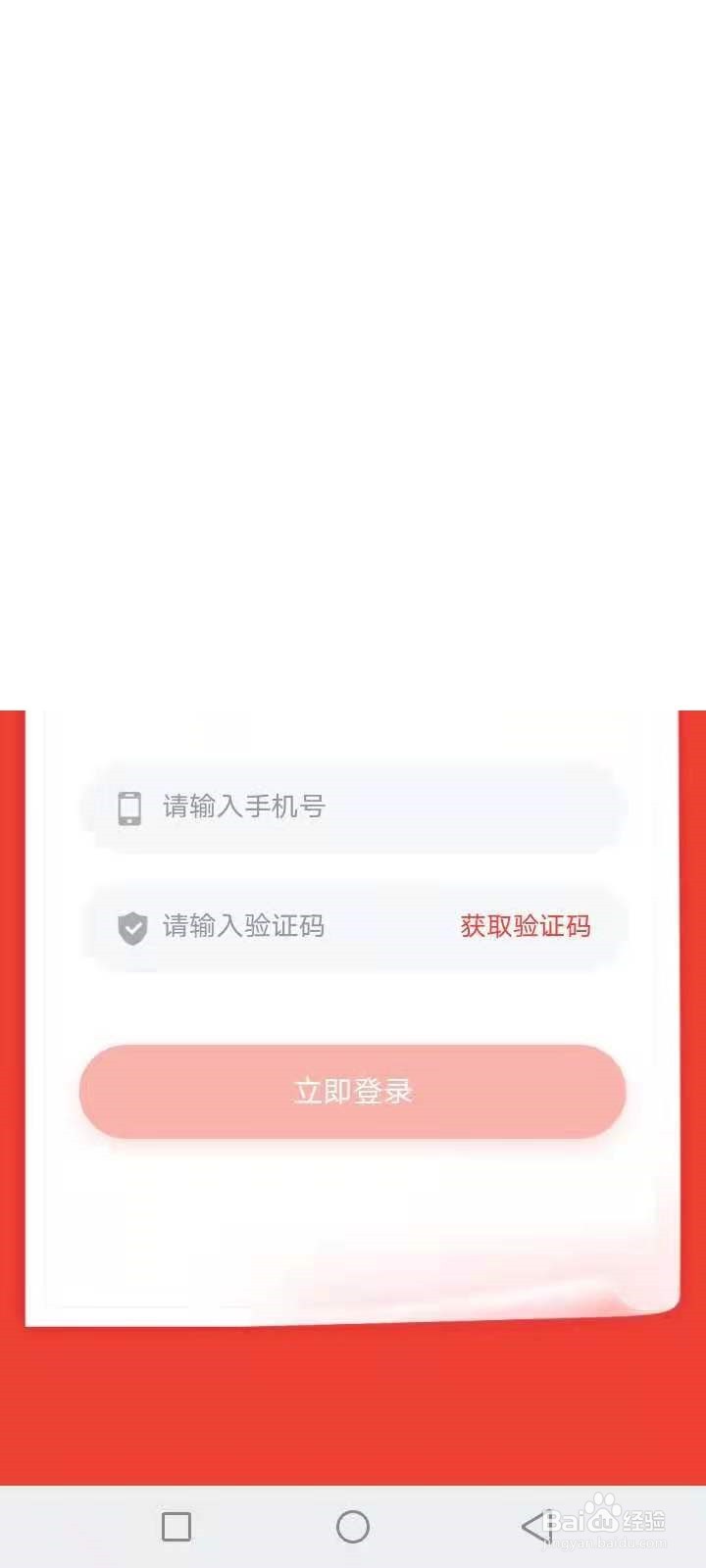 拼拼有礼怎么激活粉丝