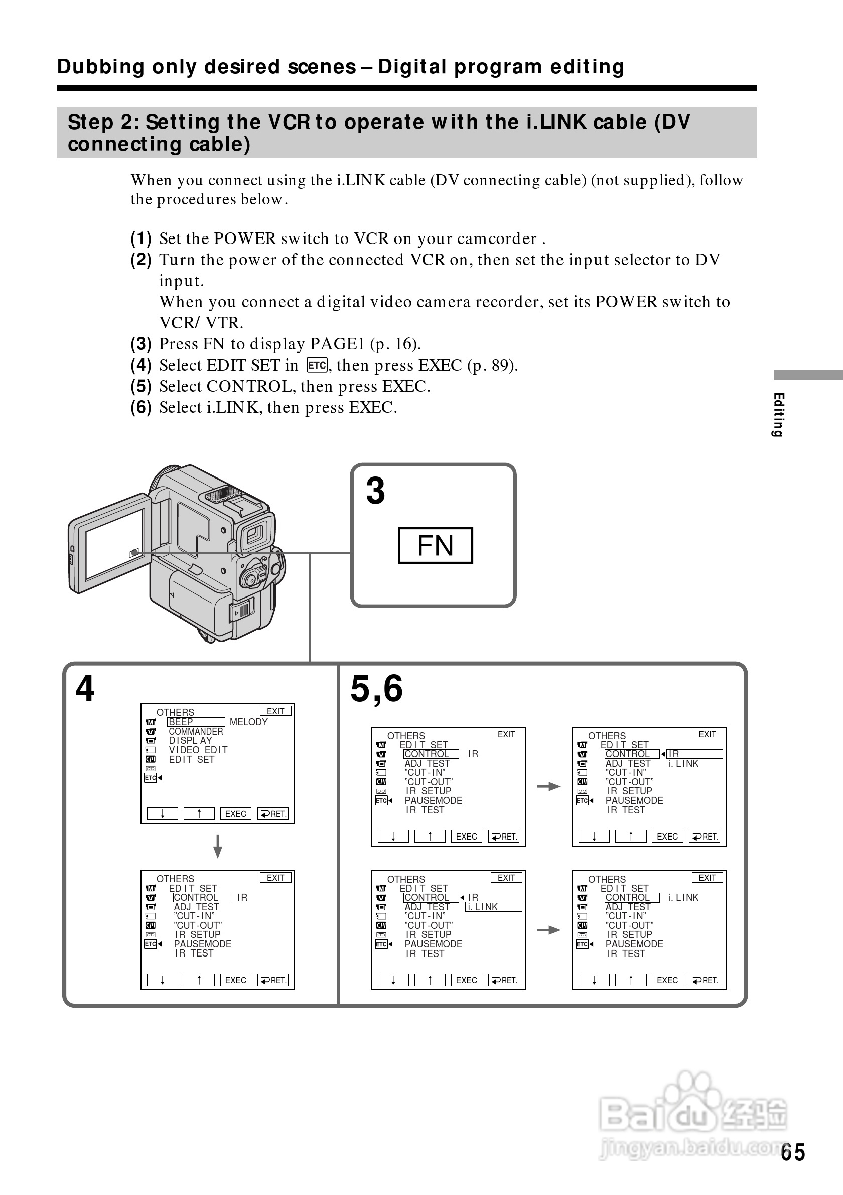 索尼DCR-PC5数码摄像机说明书:[7]