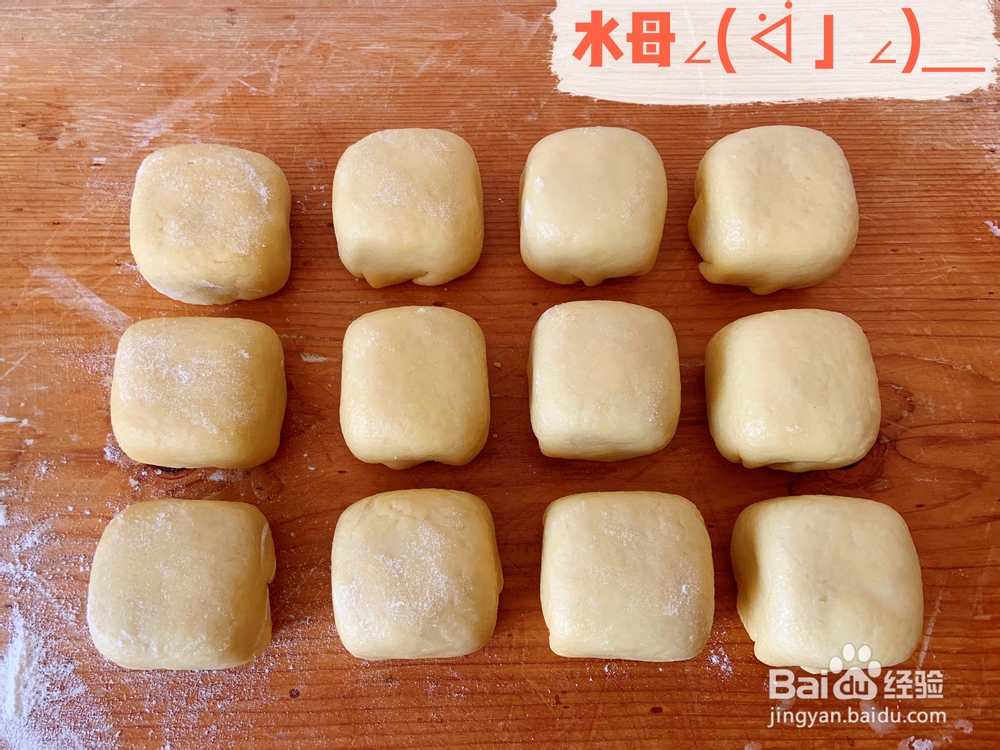 爆浆拉丝芋泥仙豆糕的制作方法！