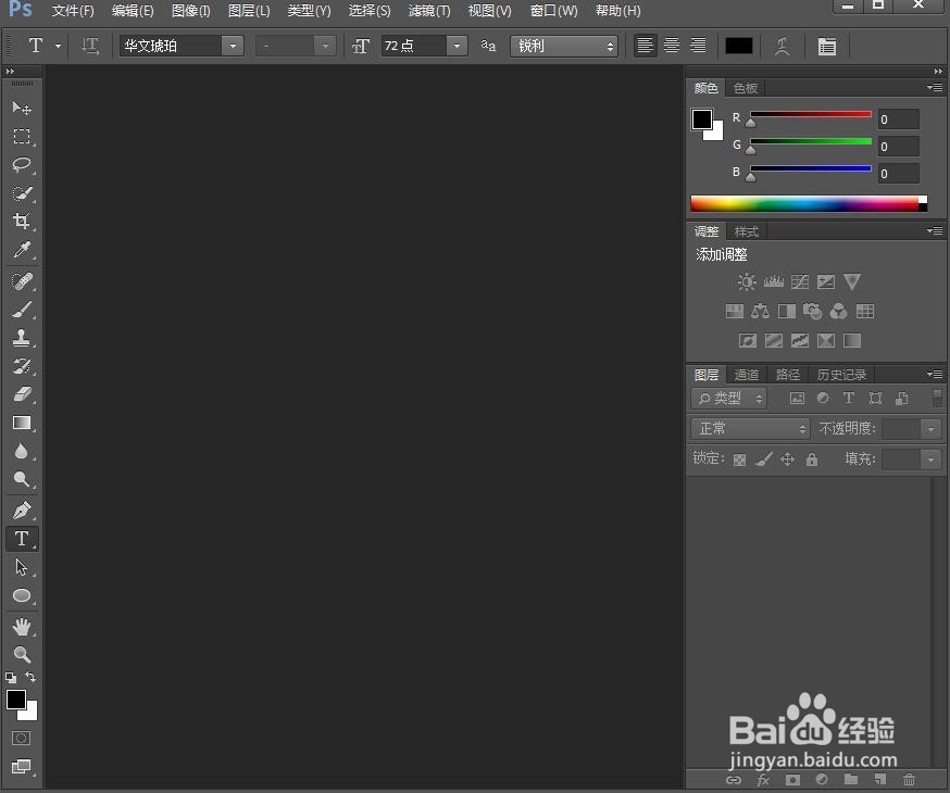 如何在ps中给文字添加图案叠加和光泽效果