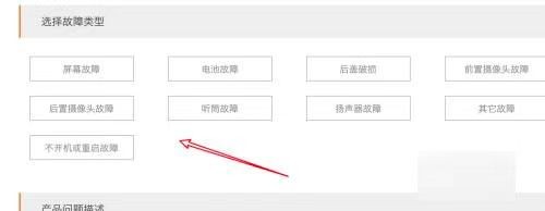 小米手机强制开机没反应