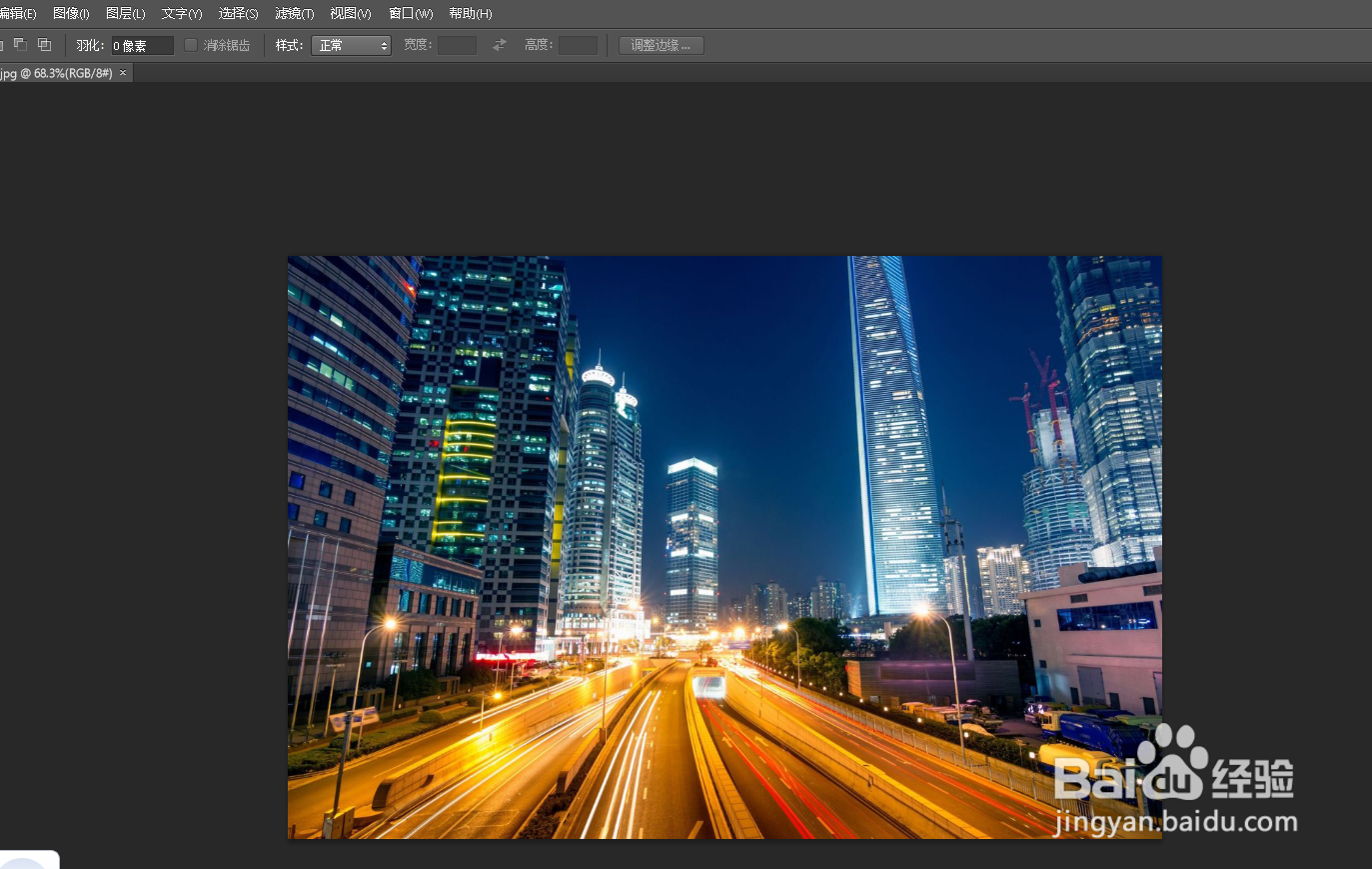 Photoshop如何制作黑金城市