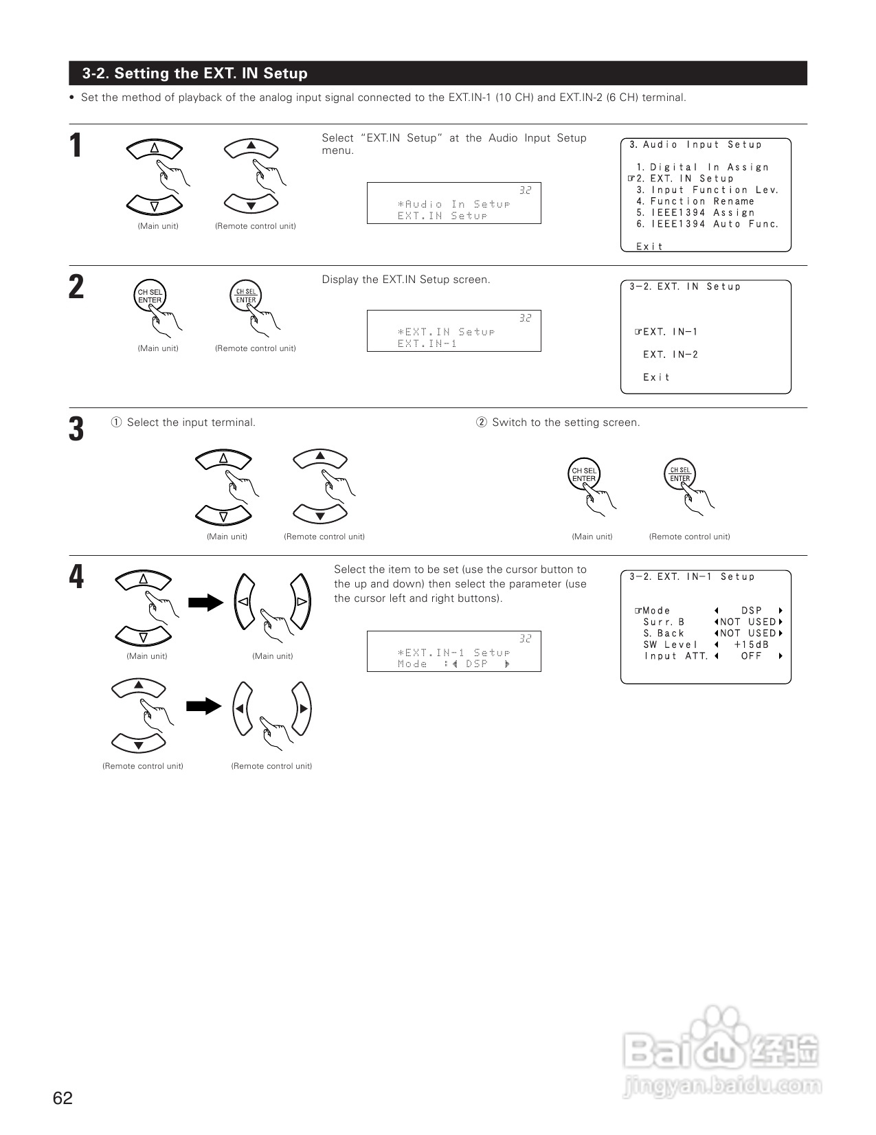 DENON AVC-A1XVA功放安装说明书:[4]