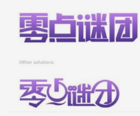 高考函数零点问题解题技巧