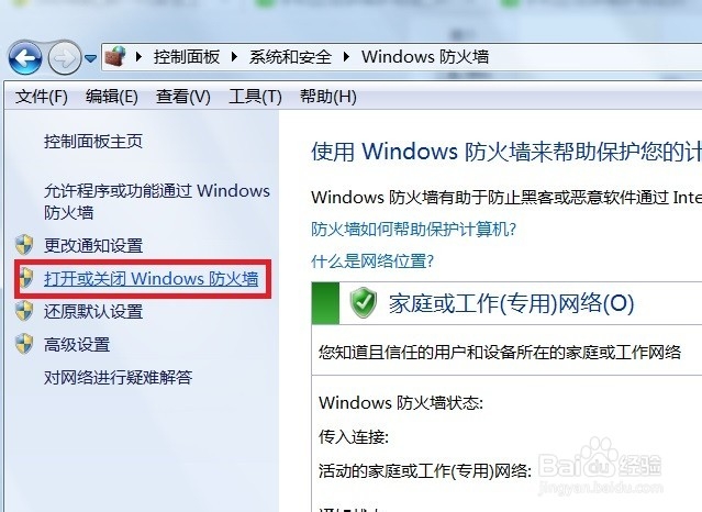小度WIFI不能连接手机显示“正在获取IP地址”