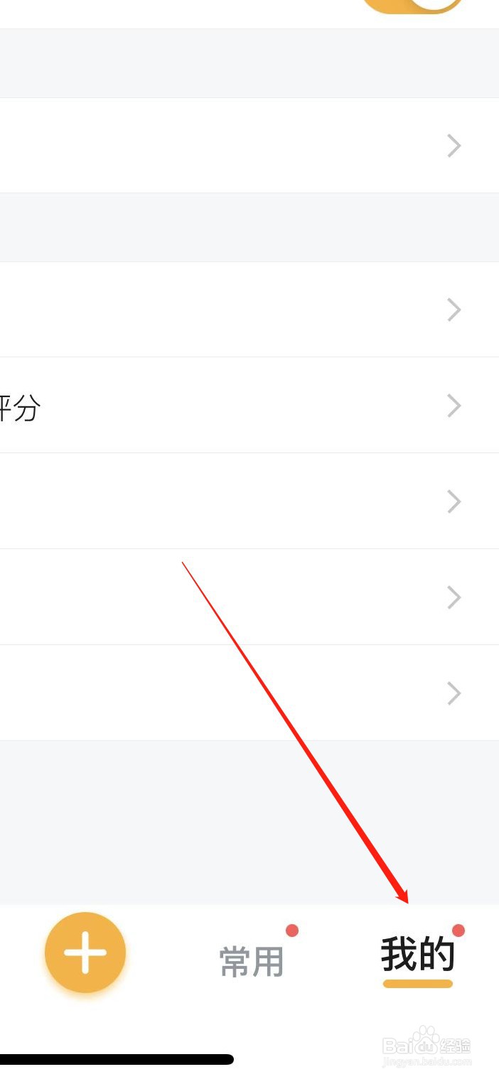 小陪伴软件如何查看版本型号