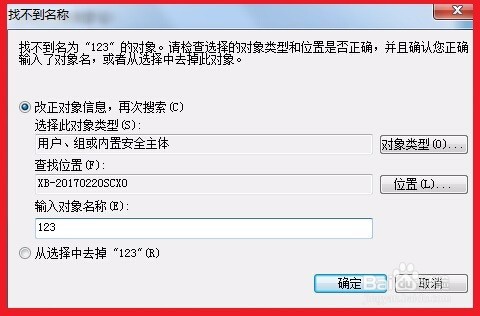 快速把电脑资料拷到别外一台电脑上。