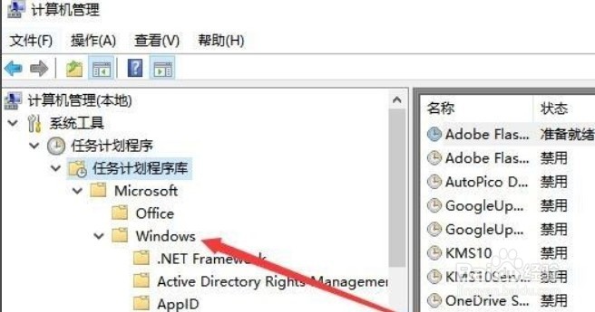 禁用输入法该怎么恢复快捷键