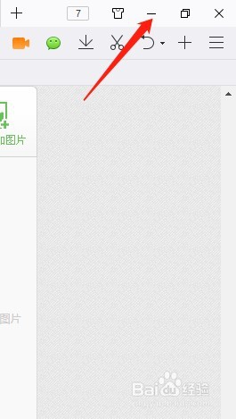 如何快速回到电脑桌面