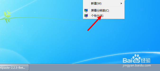 win7系统怎么打开磁盘清理