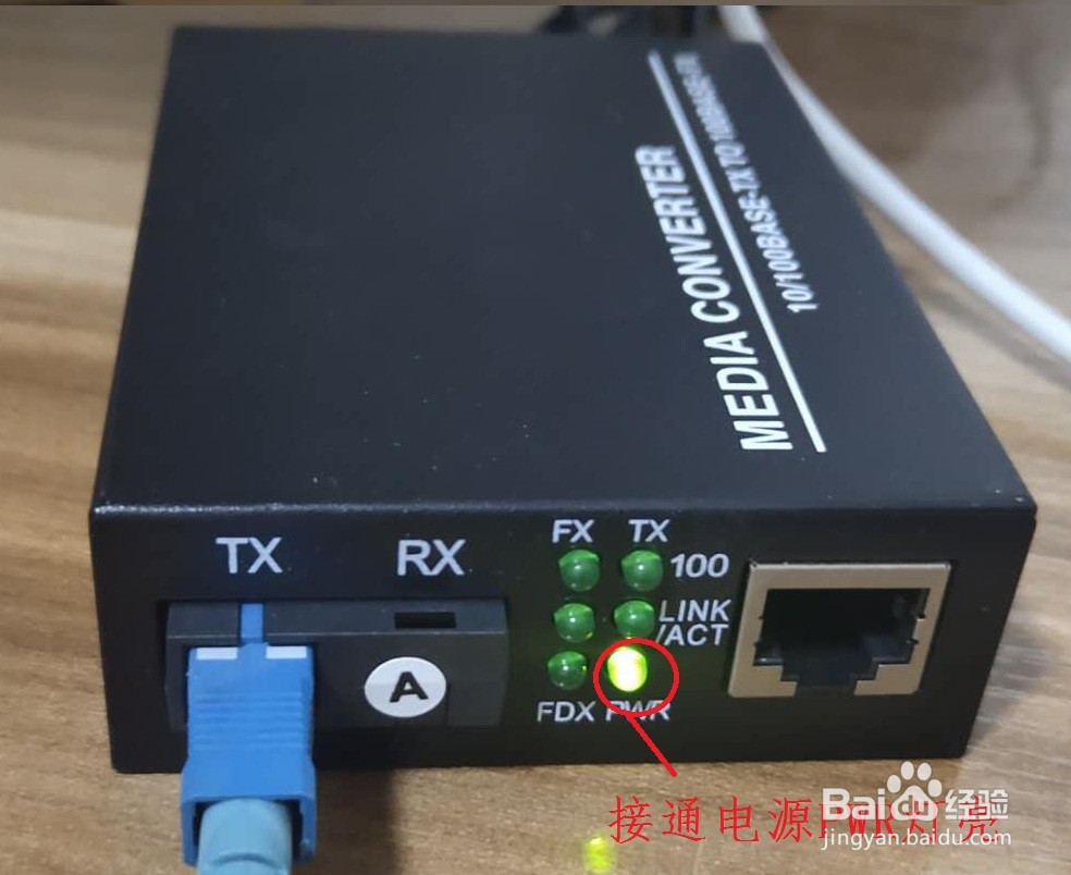 单模单纤光纤收发器指示灯及故障详解？