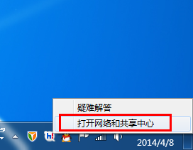 电脑ip地址受限制怎么办 电脑无法联网怎么解决