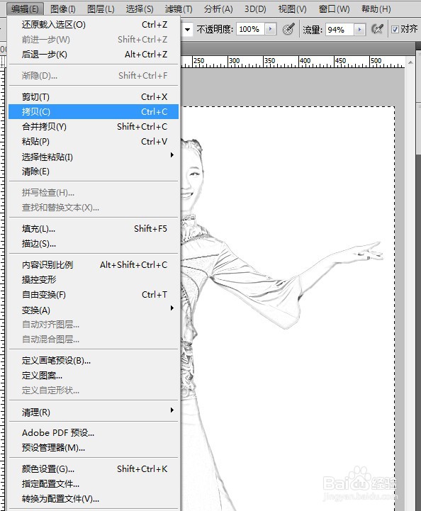 PS如何快速提取原画线稿