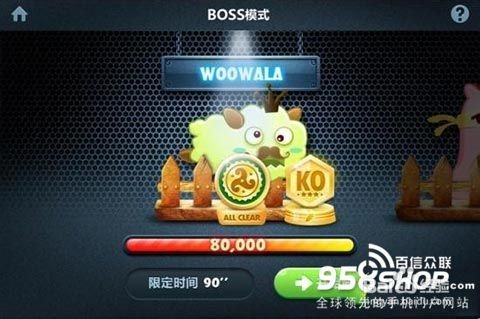 保卫萝卜Boss模式第1关技巧攻略
