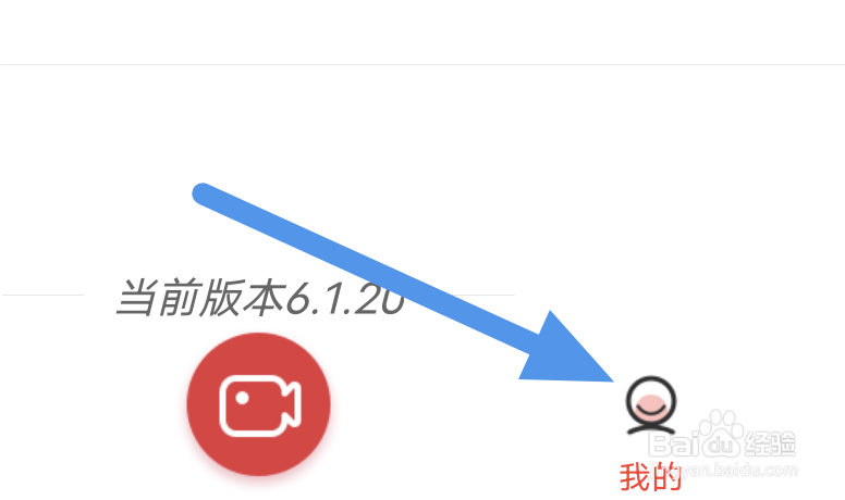 56视频APP怎样进行清除软件缓存操作