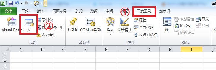 如何利用VBA代码插入泪滴型