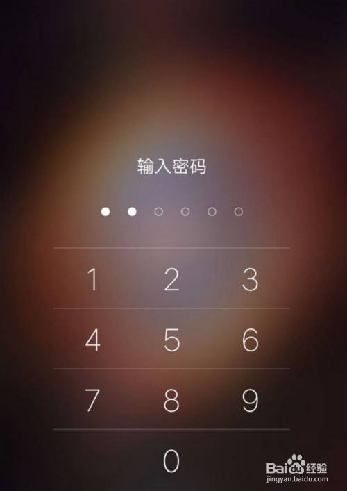 锁定屏幕 按手机开机键,输入解锁密码,连续输入6次错误密码,屏幕