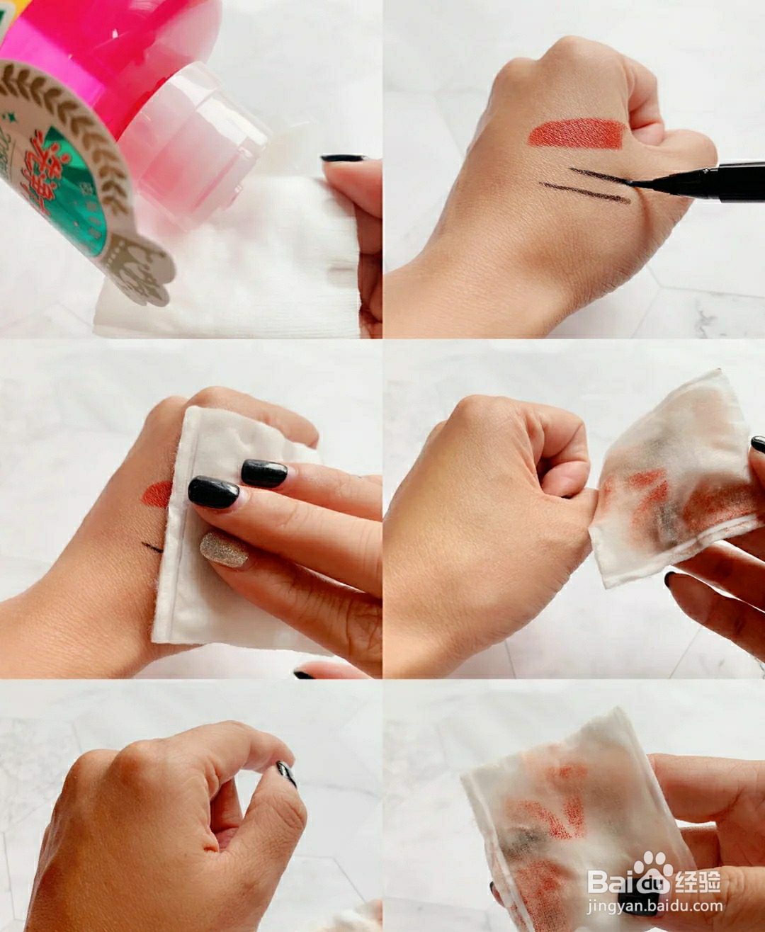 卸妆水小常识-正确使用卸妆水