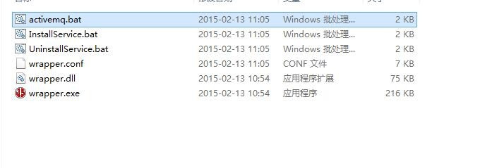 如何开启activeMQ