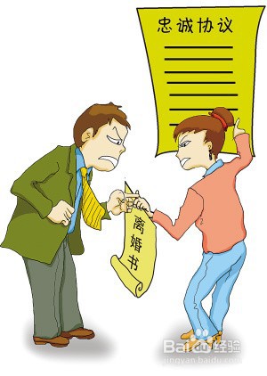 如何维持好婚姻