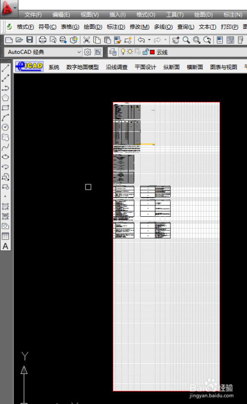 CAD插入表格,怎么显示特定范围?