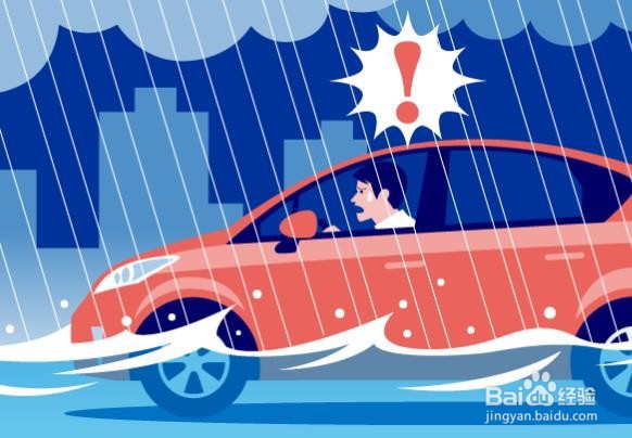 天降暴雨车被水淹时正确做法