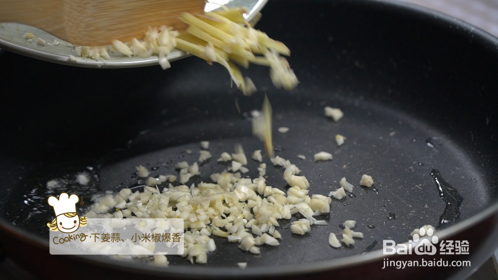 辣炒花蛤怎么做？