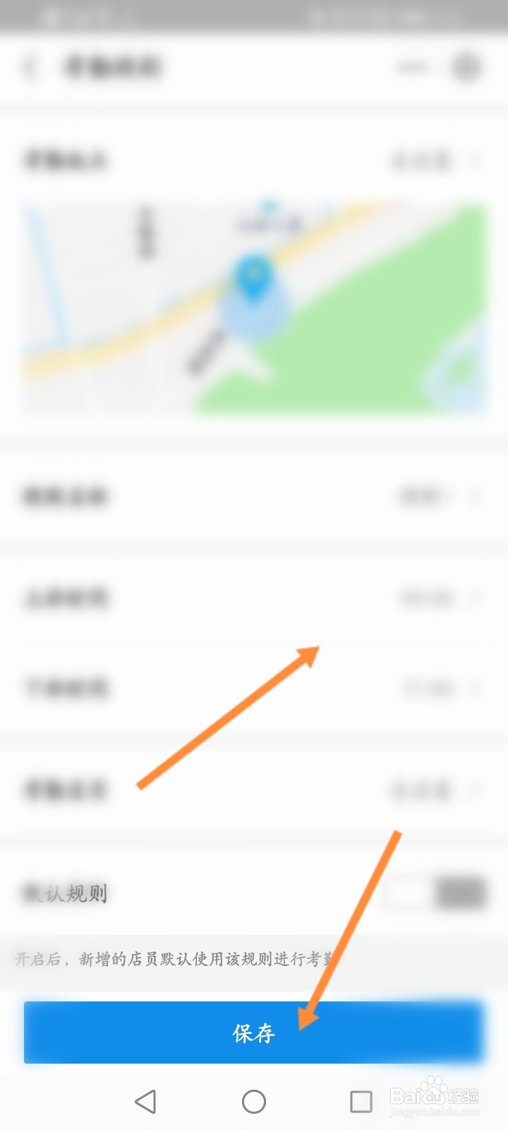 支付宝店员管理在哪里设置