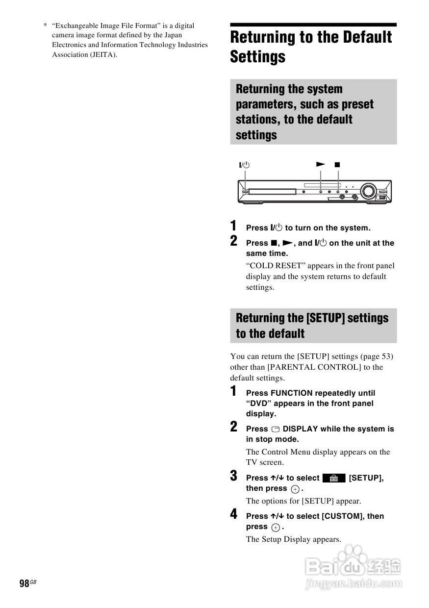 SONY DAV-DZ590K家庭影院说明书:[5]
