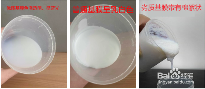 基膜用的好,售后问题少,你知道好基膜怎么选吗