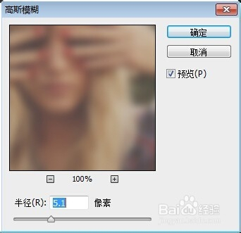 photoshop运用技巧：[23]如何让图片颜色更鲜艳