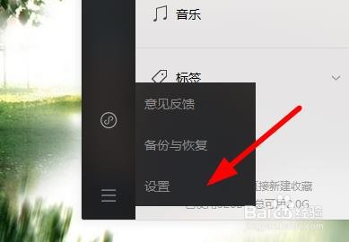 电脑微信怎样使用默认浏览器打开网页？